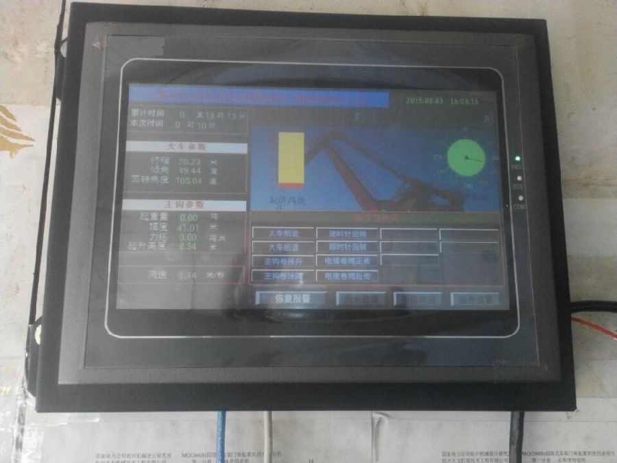 安裝門座式起重機械設(shè)備監(jiān)控系統(tǒng)圖一