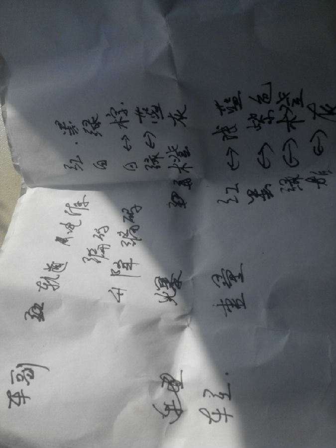 門式起重機監控系統現場照片七